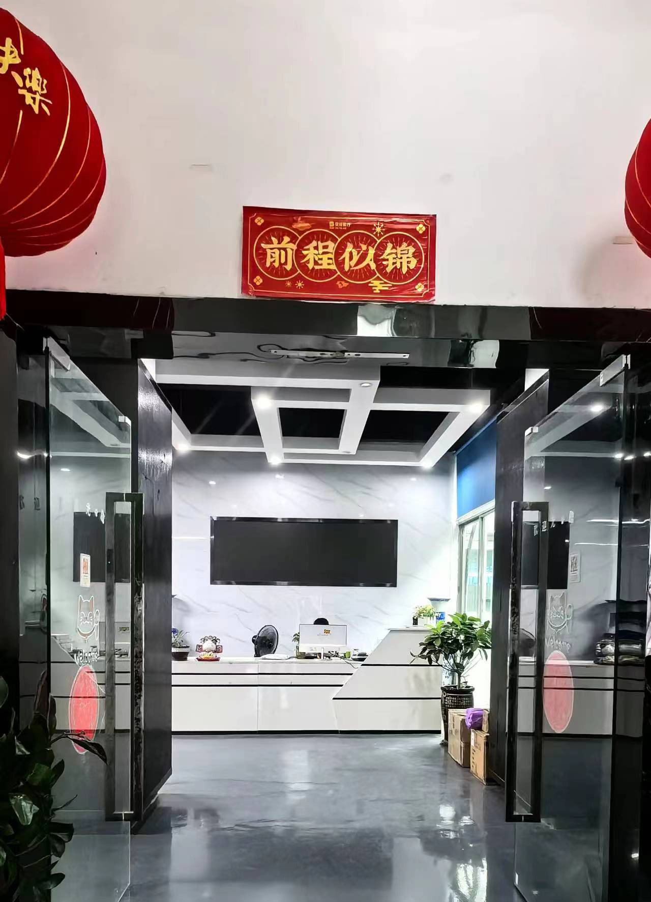 China HK Brilliance International Technology Ltd. Perfil de la compañía